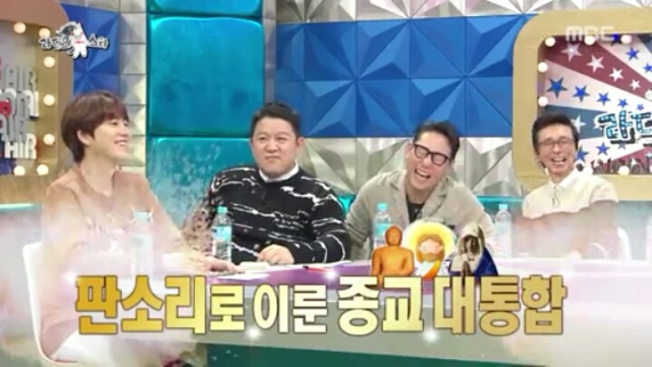 [라디오스타] 국악인 같지 않은 국악인 (2) | 인스티즈