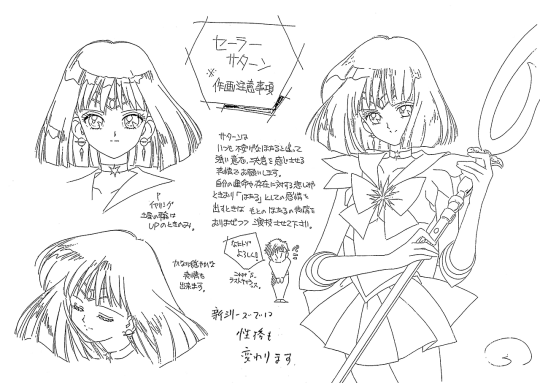 애니메이션 캐릭터 디자이너 모음.JPG | 인스티즈