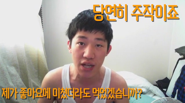신태일 락스 주작.Jpg - 인스티즈(Instiz) 이슈 카테고리