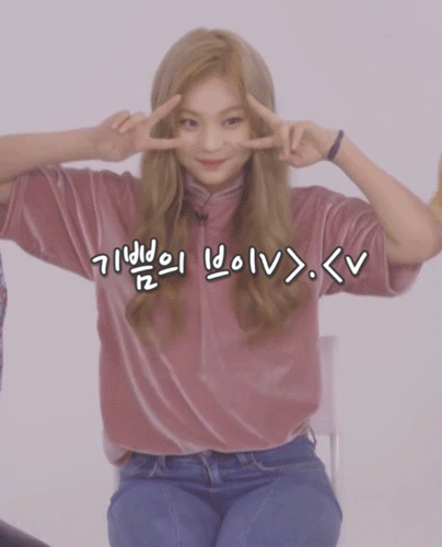 여자친구 엄지.gif | 인스티즈