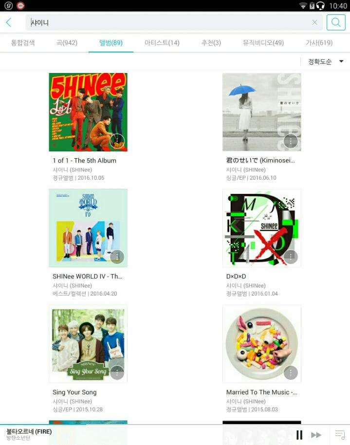 노래방가서 부르면 숙연해지는 노래들 | 인스티즈