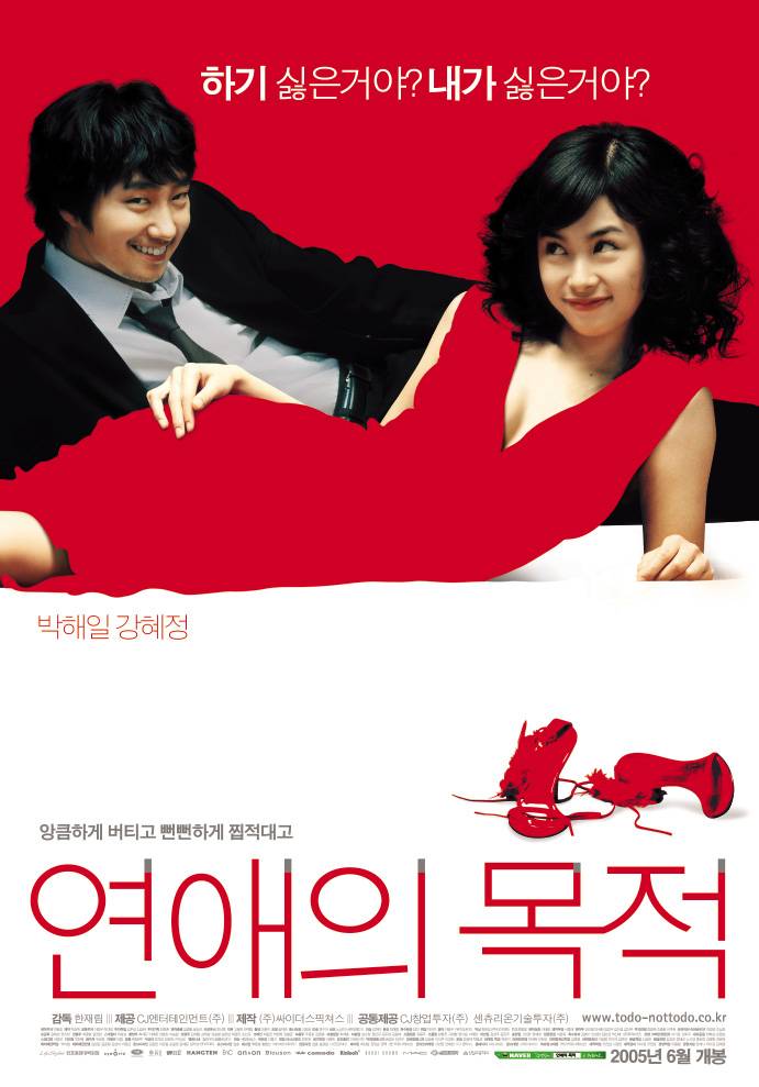 2005년 국내 연예가 사건 이슈 | 인스티즈