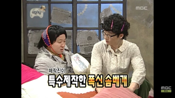 [무한도전] 맘 상할 일이 절대 없다는 베개싸움하는 멤버들ㅋㅋㅋㅋㅋ | 인스티즈