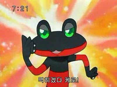 슈가슈가룬 2화: 개구리와 쥐의 러브배틀! 上 | 인스티즈