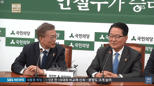 의자 넣는 대통령.gif | 인스티즈