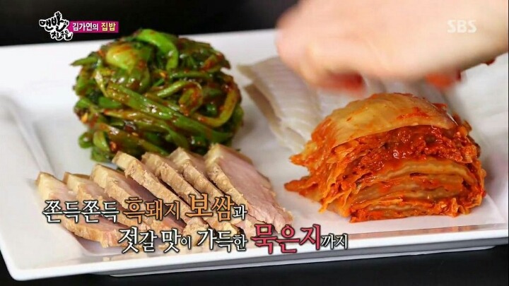 김가연의 집밥 클라스ㄷㄷㄷㄷ | 인스티즈