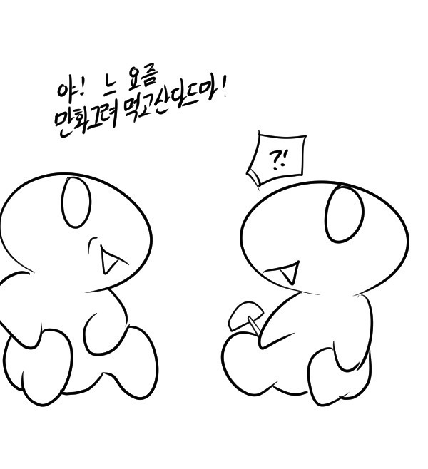 명절마다 고통받는 레바 | 인스티즈