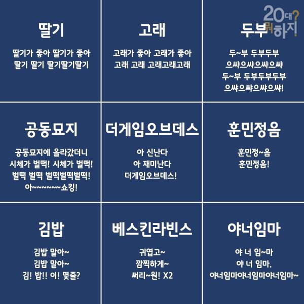 2017년 술게임 모음.jpg | 인스티즈