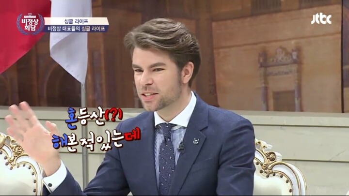 [비정상회담] 스위스 부자 알렉스.jpg | 인스티즈