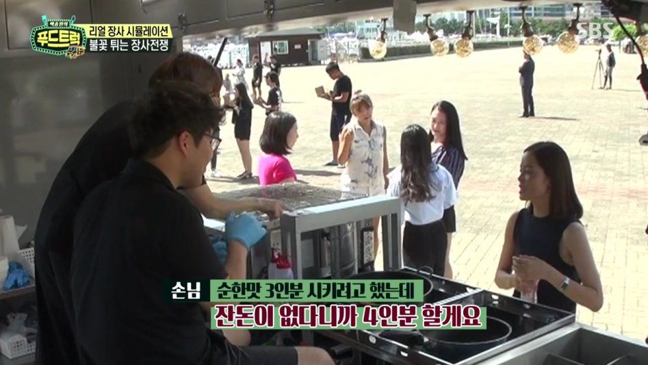 백종원의 푸드트럭 순대볶음집 극딜 하는 손님 | 인스티즈