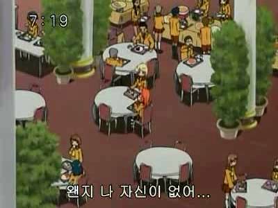 슈가슈가룬 2화: 개구리와 쥐의 러브배틀! 上 | 인스티즈