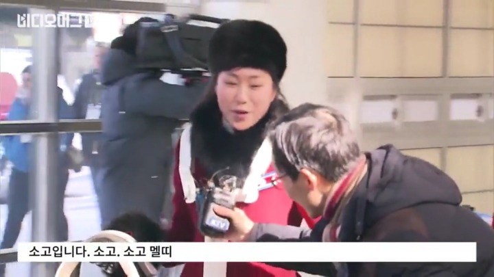 대학생 위주로 뽑은 북한 응원단.jpg | 인스티즈