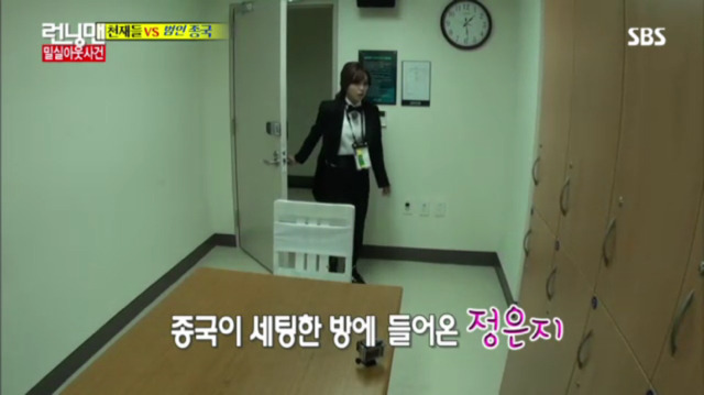 [런닝맨] 또 하나의 레전드편 밀실 살인사건 -13 | 인스티즈