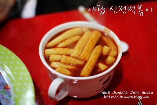 신전떡볶이vs엽기떡볶이 | 인스티즈