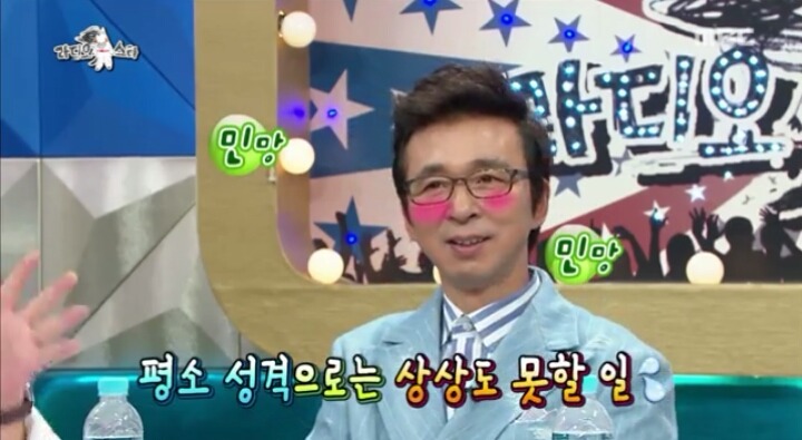 라디오스타 김국진때문에 두번 울었던 수지 | 인스티즈