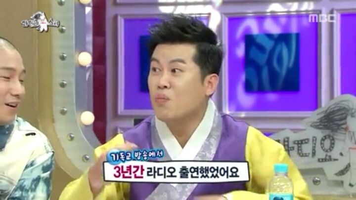 [라디오스타] 국악인 같지 않은 국악인 (2) | 인스티즈