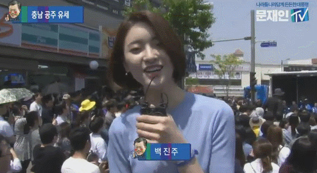 文 공주대학교 신관캠퍼스 후문 유세 현장.gif | 인스티즈