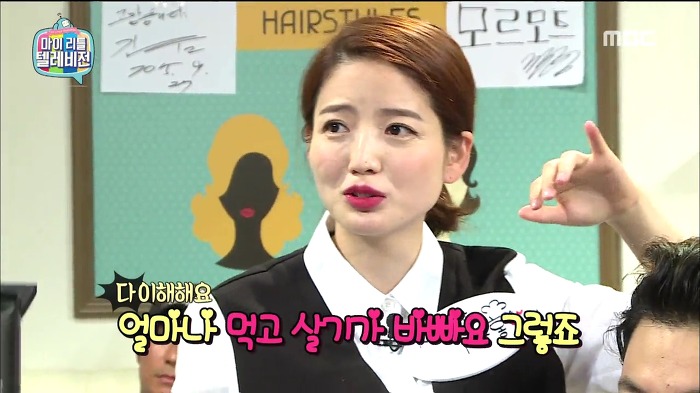 [마리텔] 어제자 긍정여왕 차홍.jpg | 인스티즈