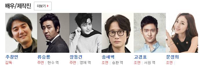 18년 한국영화 라인업 | 인스티즈