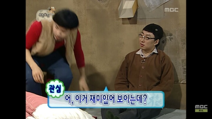 [무한도전] 맘 상할 일이 절대 없다는 베개싸움하는 멤버들ㅋㅋㅋㅋㅋ | 인스티즈