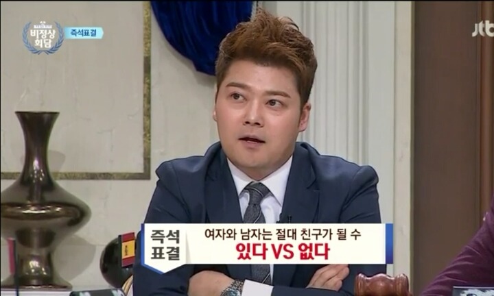 남녀 사이의 우정에 대한 비정상회담 멤버들의 생각 | 인스티즈