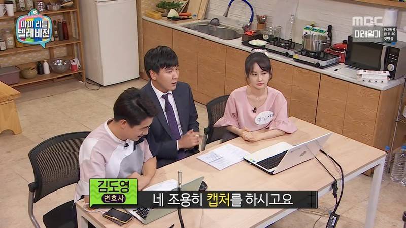 어제자 마리텔 김가연 악플관련 | 인스티즈