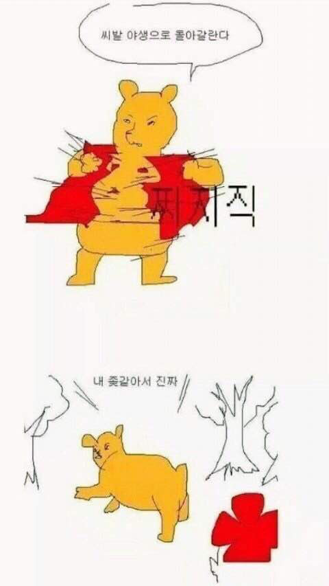 아기 약 안먹이고 자연 치유 시키는 안아키 라는 카페 (혐오주의) | 인스티즈