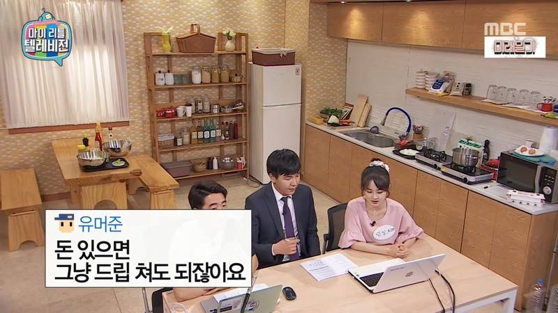 어제자 마리텔 김가연 악플관련 | 인스티즈