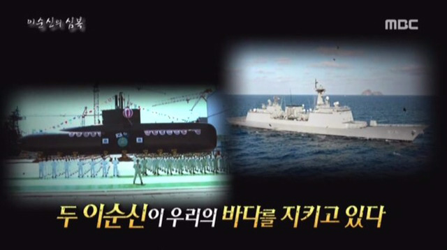 이순신이 가장 아끼던 부하 | 인스티즈