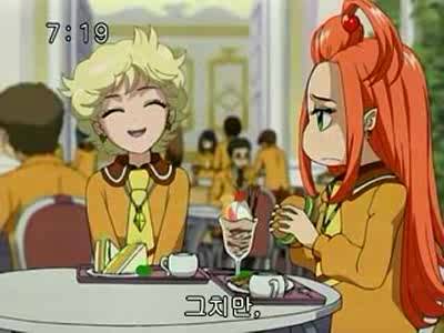 슈가슈가룬 2화: 개구리와 쥐의 러브배틀! 上 | 인스티즈