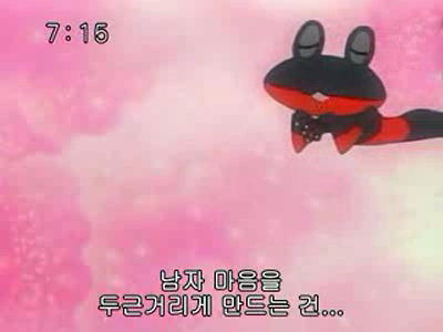 슈가슈가룬 2화: 개구리와 쥐의 러브배틀! 上 | 인스티즈