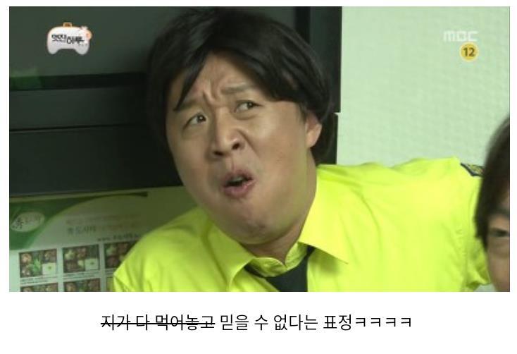 무한도전 정준하 전설의 돼지불백.jpg | 인스티즈