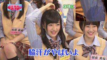 흥건한 겨드랑이 | 인스티즈