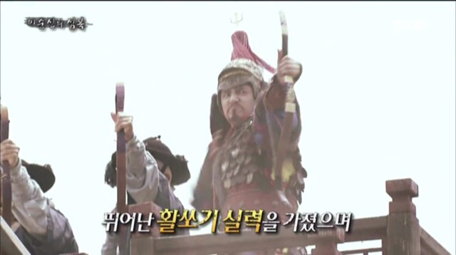 이순신이 가장 아끼던 부하 | 인스티즈