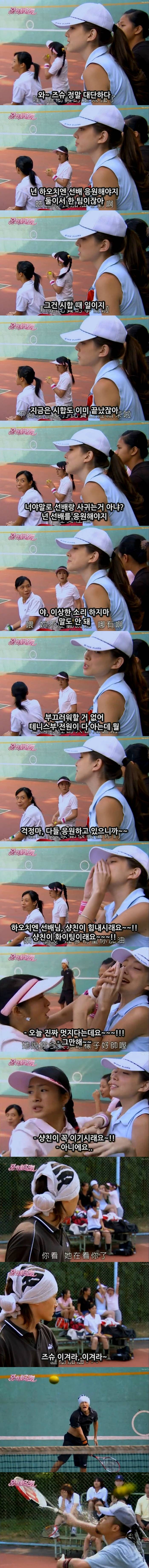 대드 입문작하면 요 작품 아니겠냐능? ㅇㅅㅇ.. 악작극지문=장난스런키스 시즌1 -12화- 1 (스압, | 인스티즈