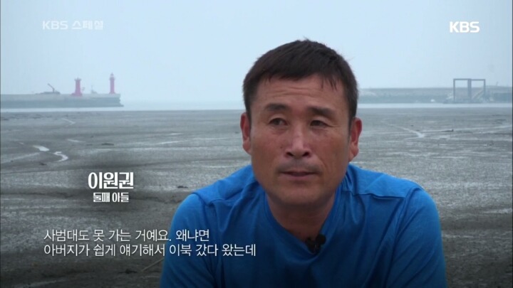 1960년대 북한에 납치됐다가 돌아온 사람들의 삶 | 인스티즈