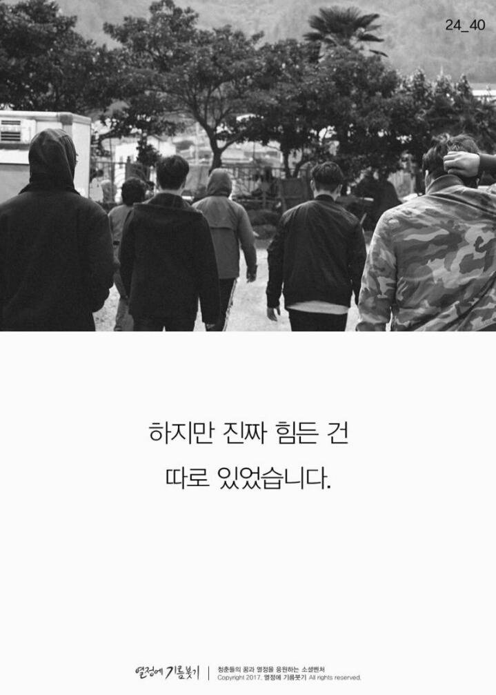 한국에서 가장 촌스러운 1인 방송 | 인스티즈