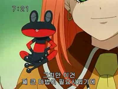 슈가슈가룬 2화: 개구리와 쥐의 러브배틀! 上 | 인스티즈