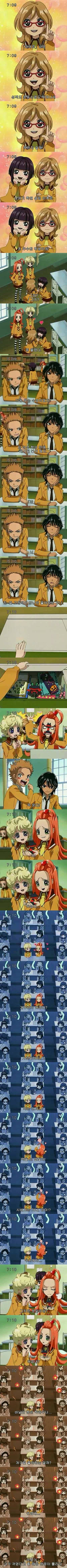 슈가슈가룬 2화: 개구리와 쥐의 러브배틀! 上 | 인스티즈