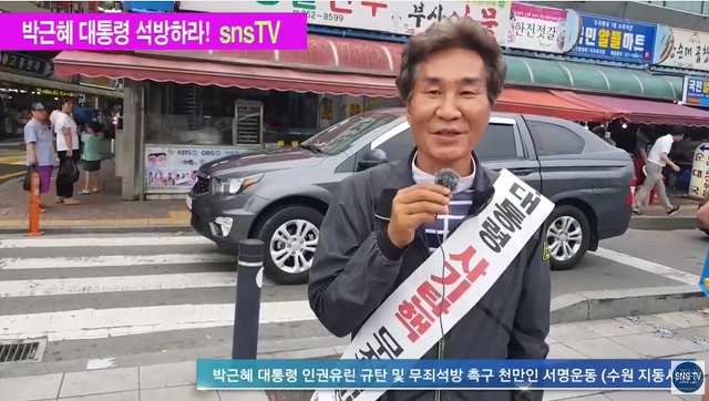 유튜브의 생태계를 흐리게 하는 극우방송들.jpg | 인스티즈