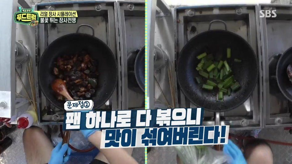 백종원의 푸드트럭 순대볶음집 극딜 하는 손님 | 인스티즈