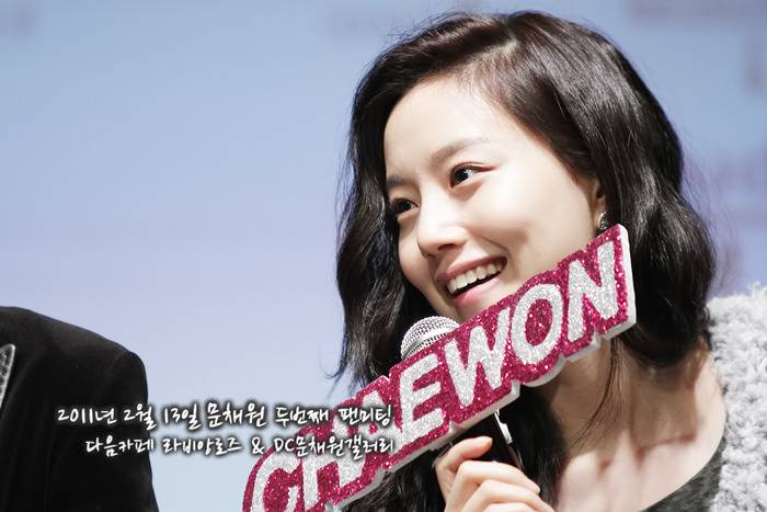 [해피버스데이] 문채원 레전드 팬미팅 | 인스티즈