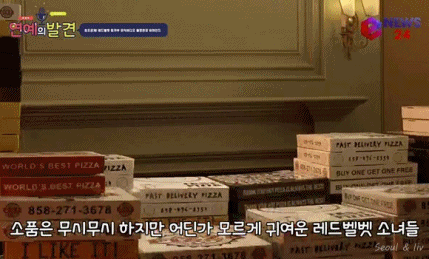 레드벨벳 피카부 뮤비 비하인드 gif | 인스티즈