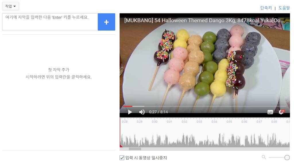 유튜브에서 만약 국내유튜버들인 이기능을 사용한다면 대박날 기능 (자막사용기능) | 인스티즈