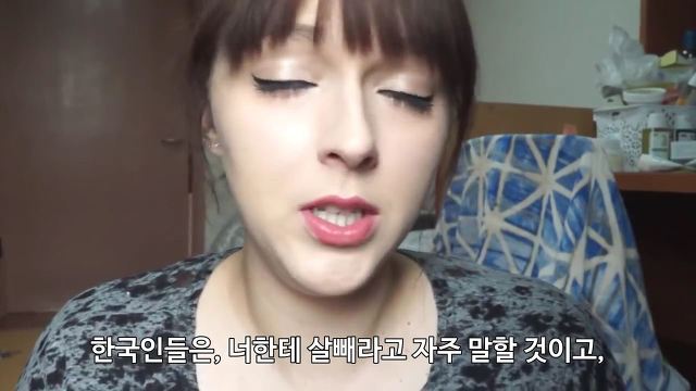 유럽여자가 보는 한국여자의 몸무게 | 인스티즈