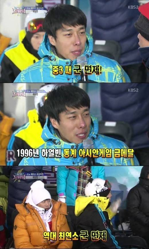 김동성과 심권호의 클라스.swf | 인스티즈