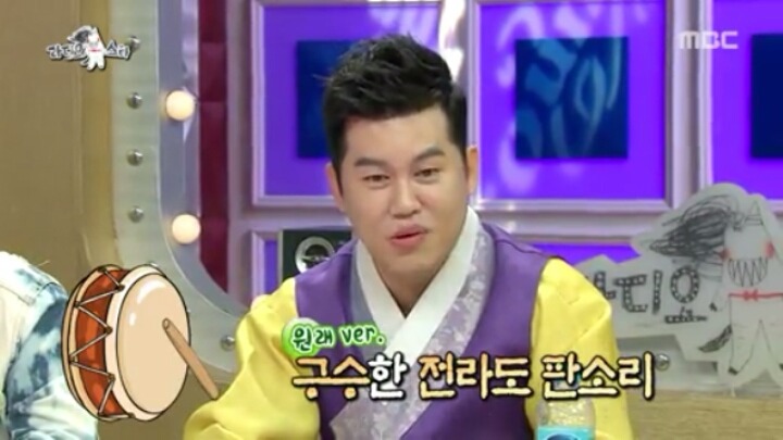 [라디오스타] 국악인 같지 않은 국악인 (2) | 인스티즈