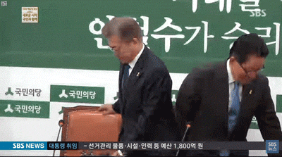의자 넣는 대통령.gif | 인스티즈
