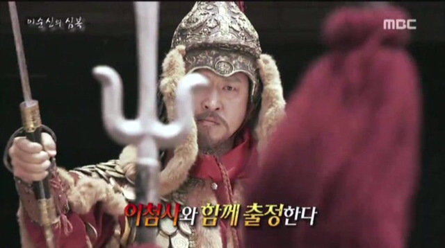 이순신이 가장 아끼던 부하 | 인스티즈