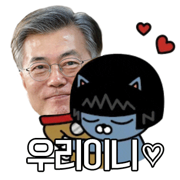 대통령 덕질하는 대한민국 | 인스티즈